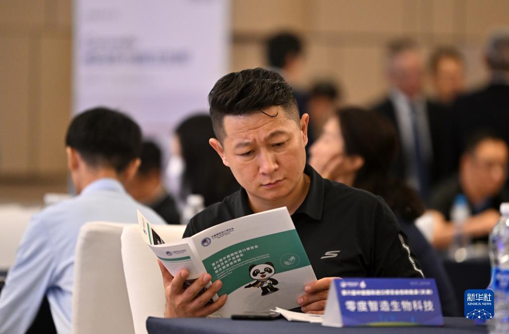 新尼斯人娱乐入口